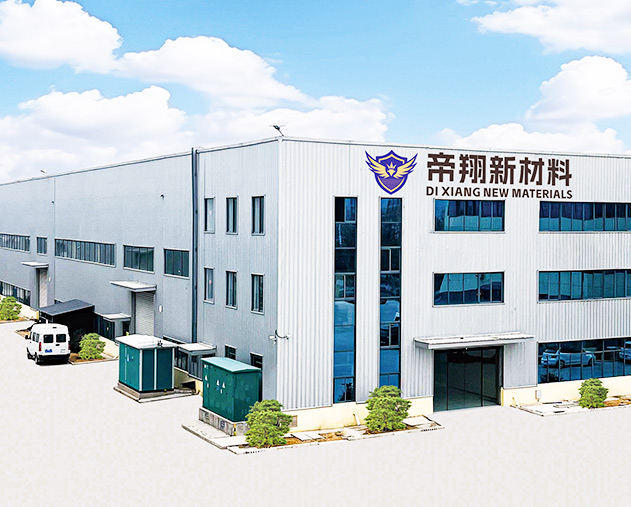 江苏帝翔新材料